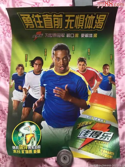 肖若腾是如